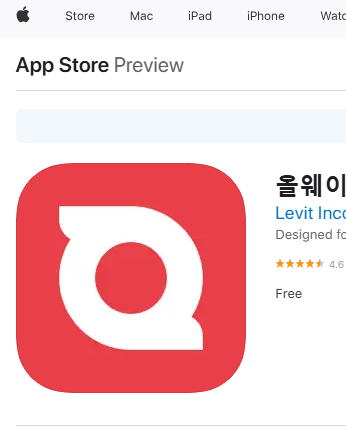올웨이즈 이미지