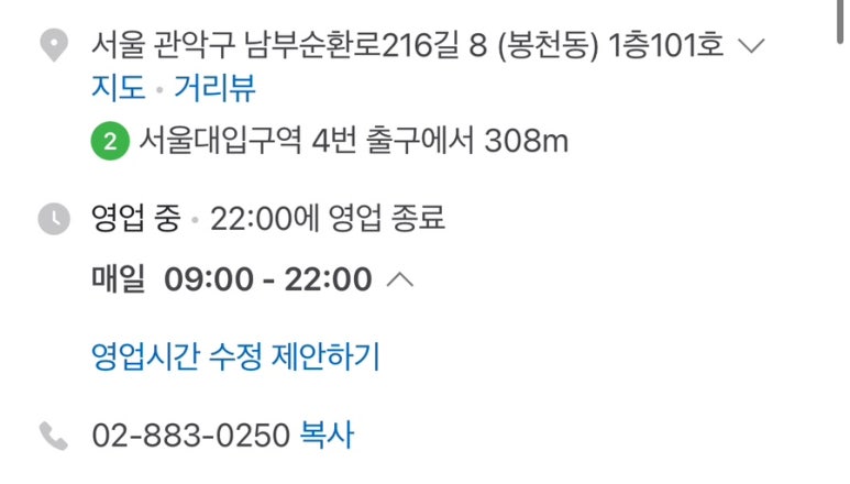 정가네매운갈비찜 이미지