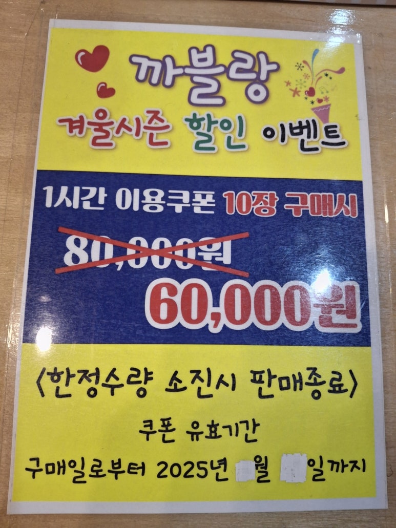 까블랑 이미지