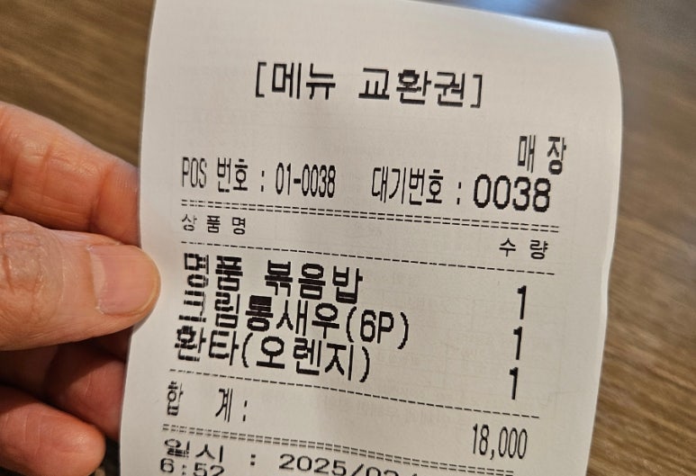 샹츠마라 경희대점 이미지