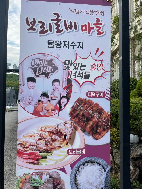 전통굴비 이미지