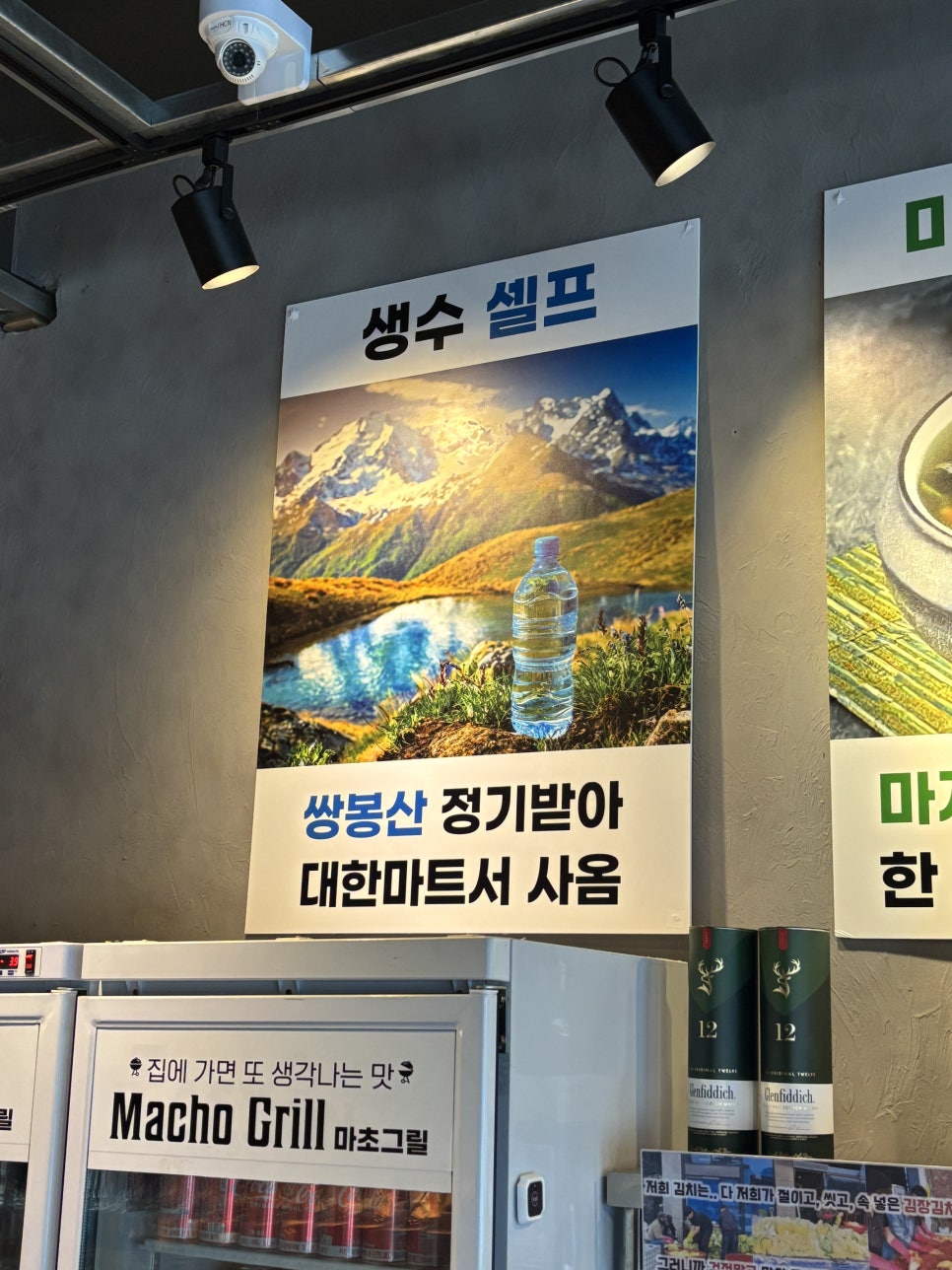 엘까미노 이미지