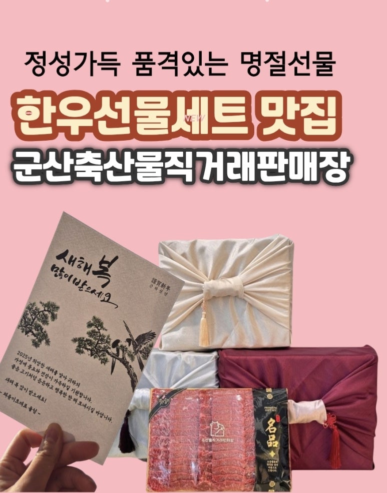 직거래축산물판매장 이미지