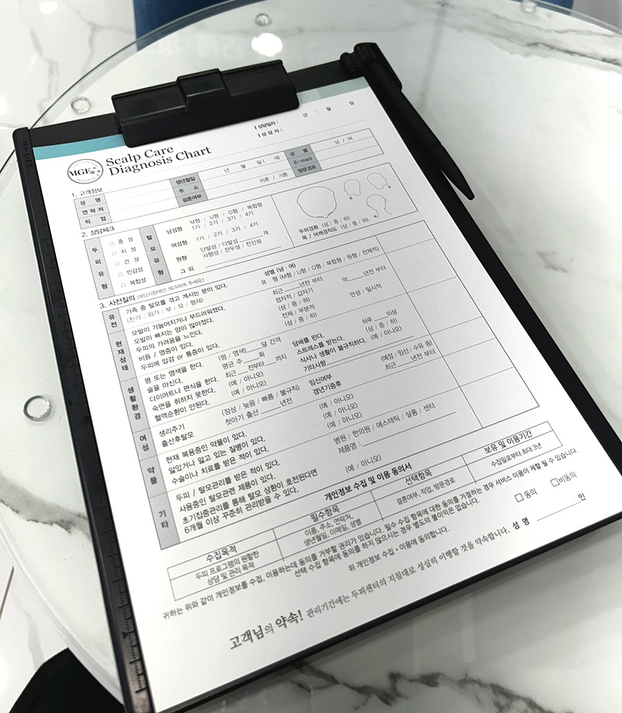 엠지에프두피탈모전문센터 이미지