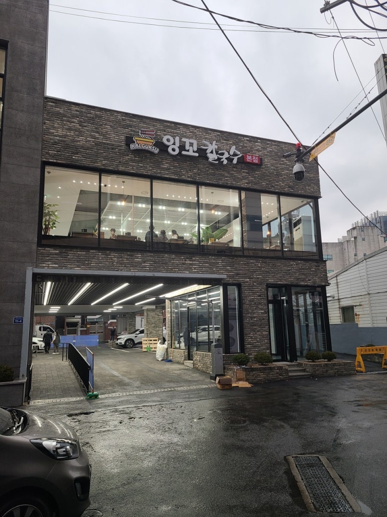 선칼국수 이미지