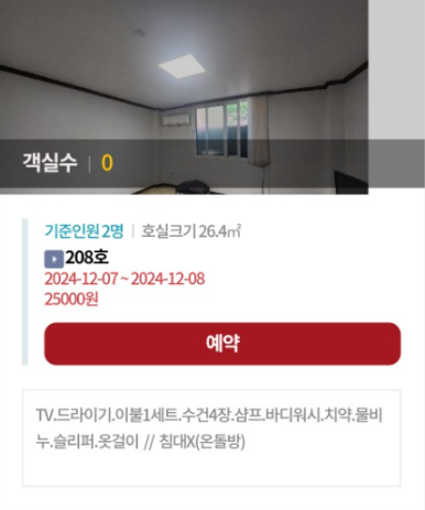 칠성회관 이미지