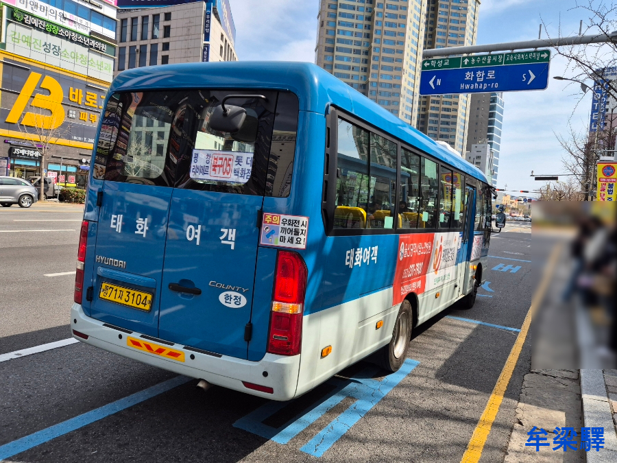 뉴서울정형외과의원 이미지
