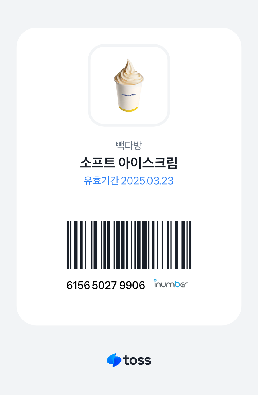 연산다방 이미지