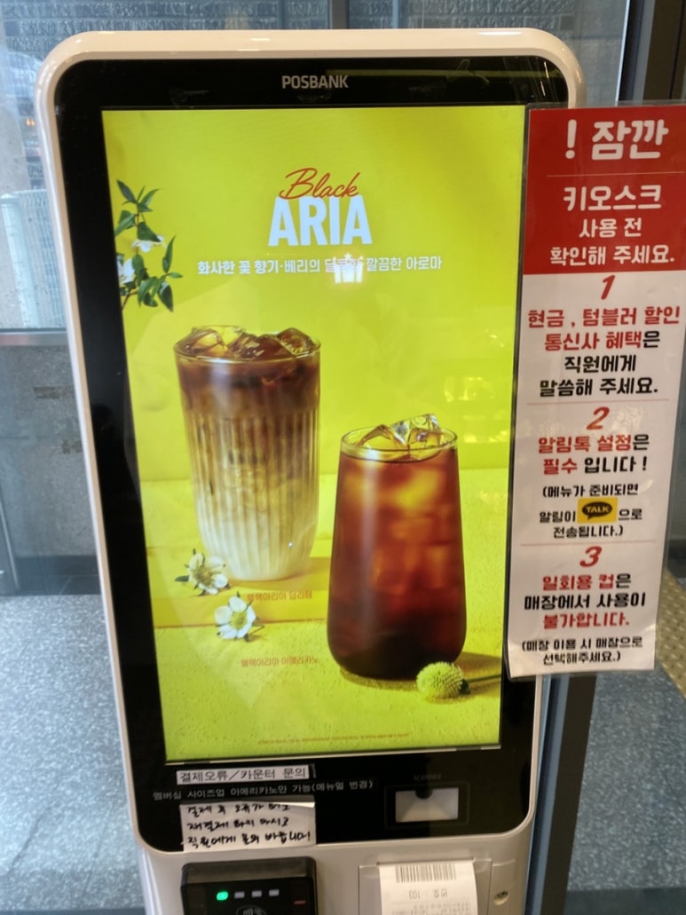 할리스커피군산수송점 이미지