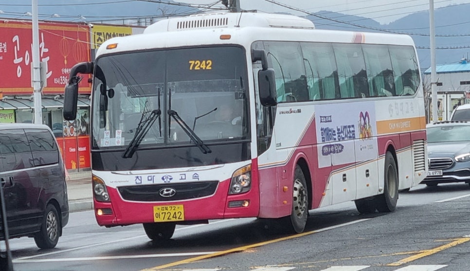 도평(대구) 이미지