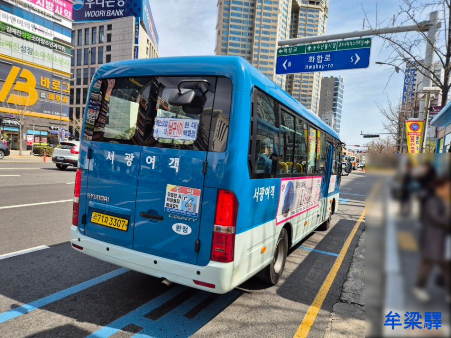 뉴서울정형외과의원 이미지