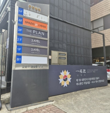 제이아텔 이미지