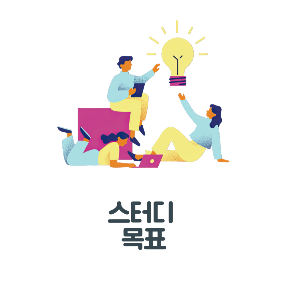 이음더디자인 이미지
