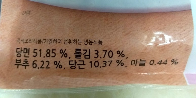 더원 분식 이미지