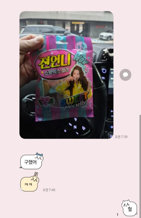 화풍난양 이미지