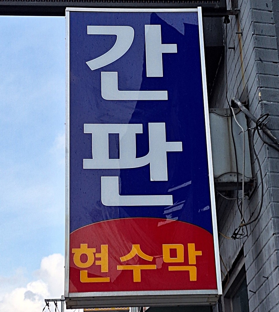 미전광고 이미지