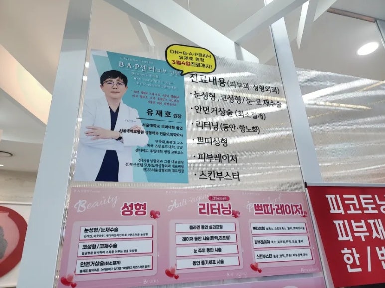 천안다나힐병원 이미지