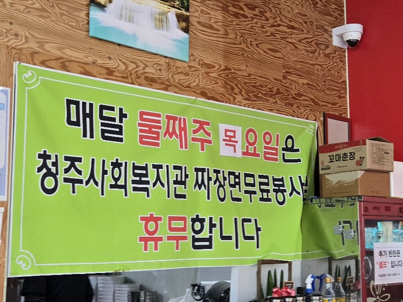 용암반점 이미지