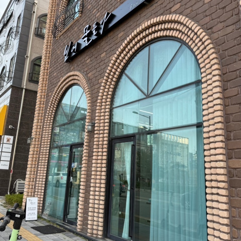 빈에물들다 이미지