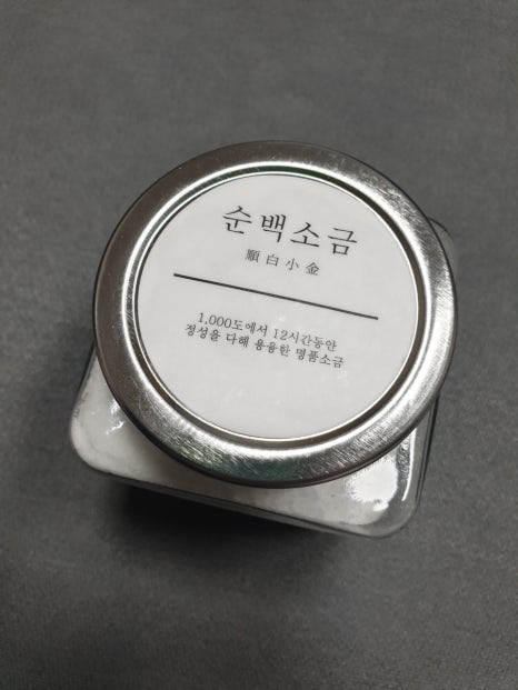 순백결정 이미지