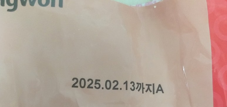 더원 분식 이미지