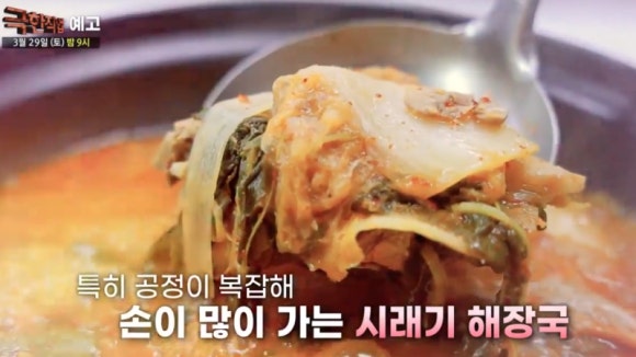갈비공장 이미지