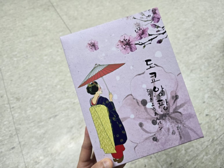 도쿄앙팡 이미지