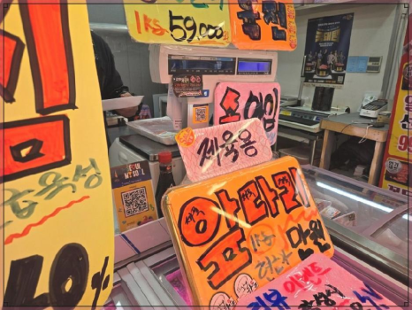 명가축산 이미지