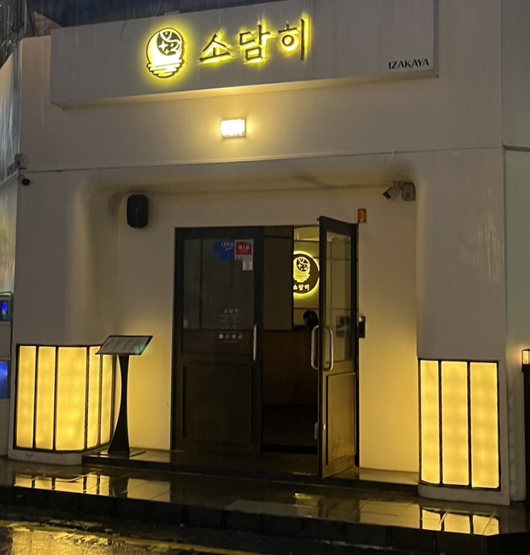 소담히 이미지