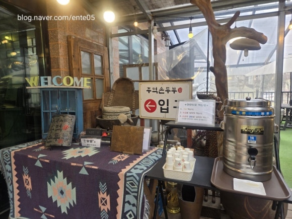 주먹손카페 이미지