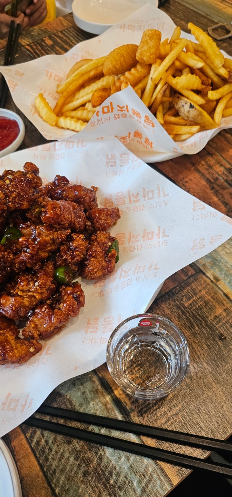 가마치통닭가음정점 이미지