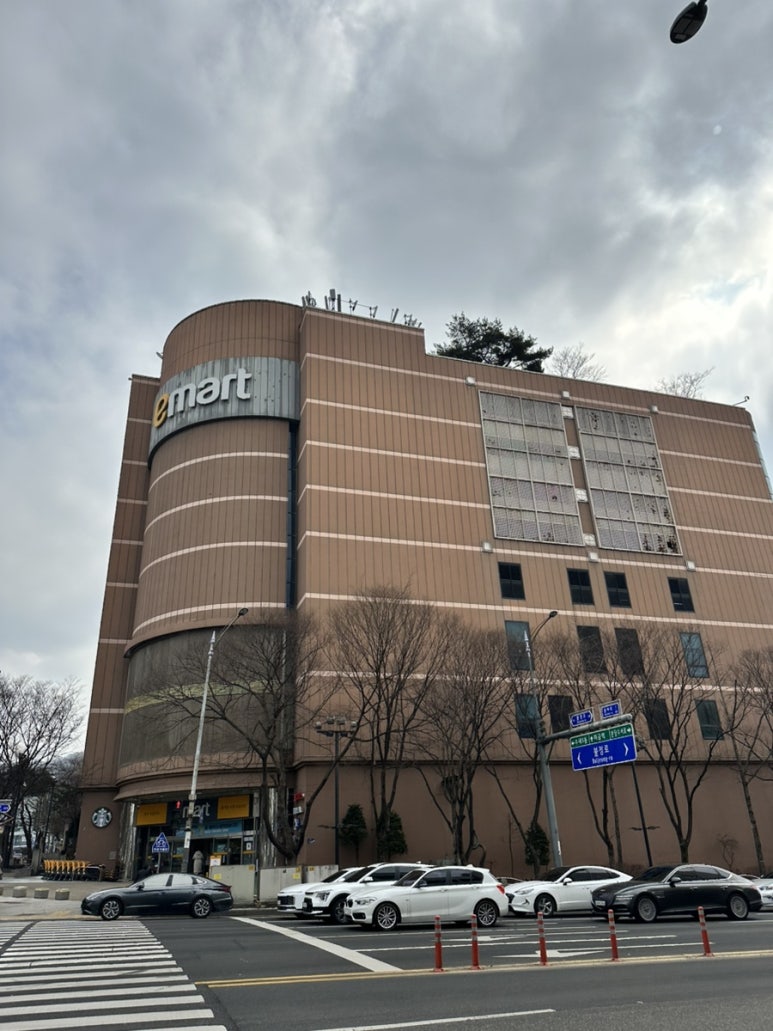 (주)이마트분당점 이미지