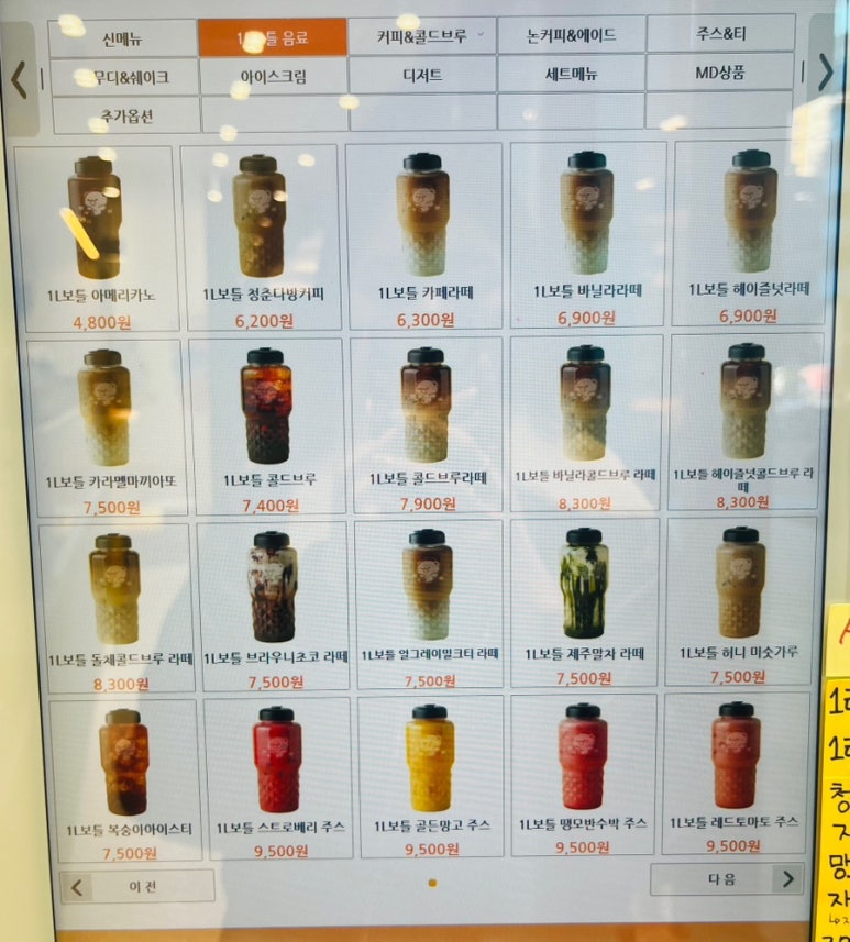 와드커피수유 이미지