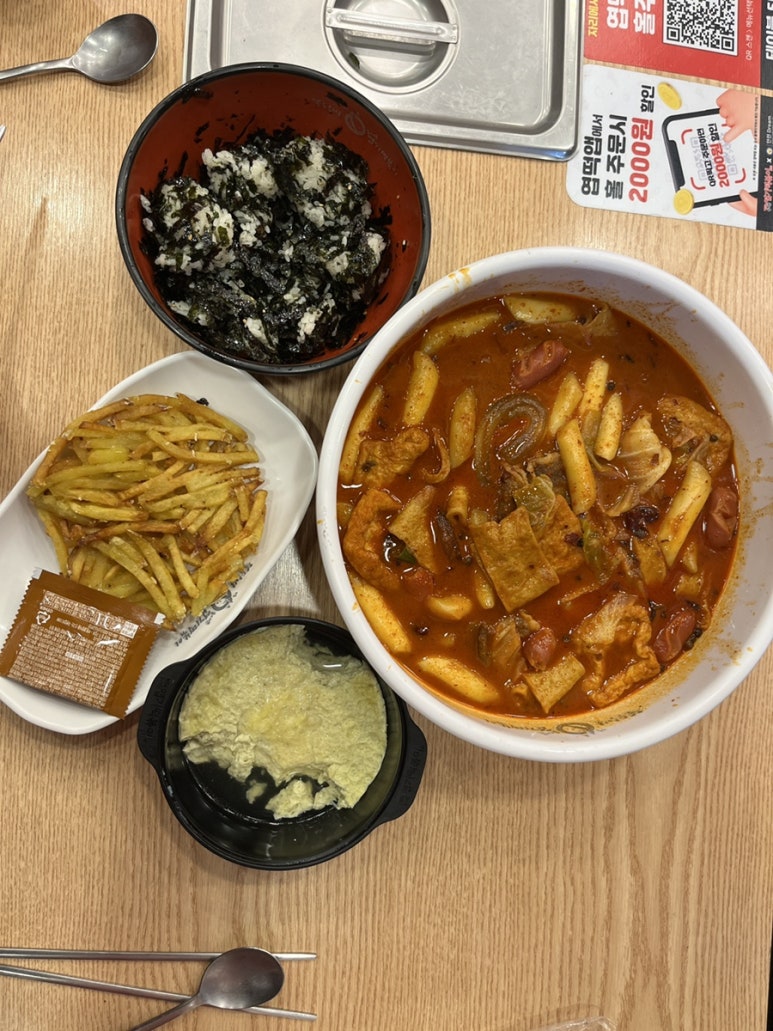 엽기떡볶이 홍성조양문점 이미지