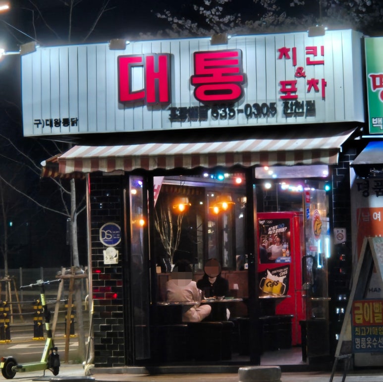 투썸플레이스대구월배역포스코점 이미지