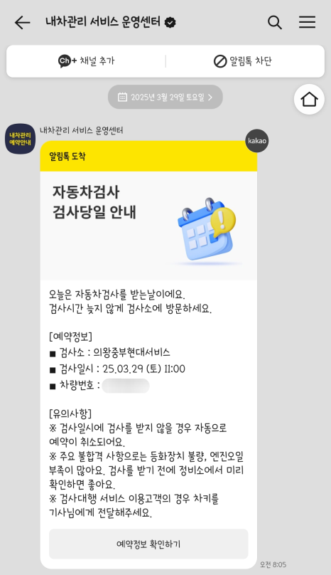 중부자동차서비스 이미지