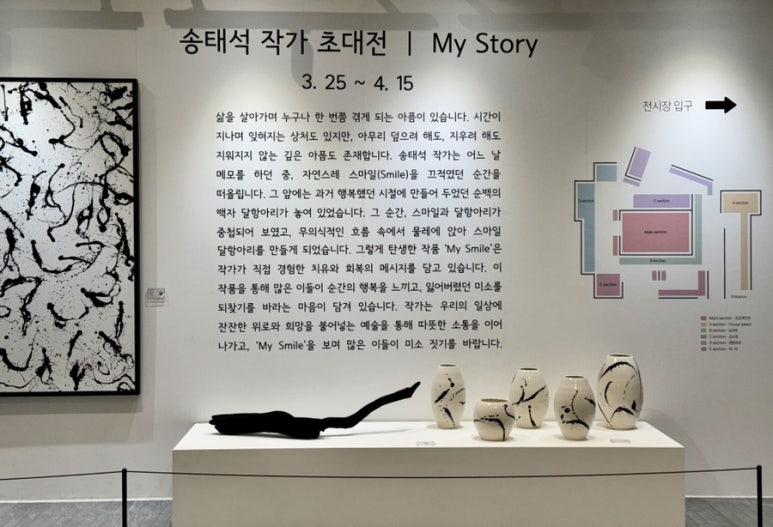 롯데동탄캐나다구스 이미지