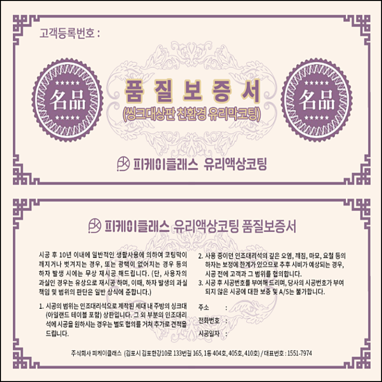 주식회사 주안 이미지