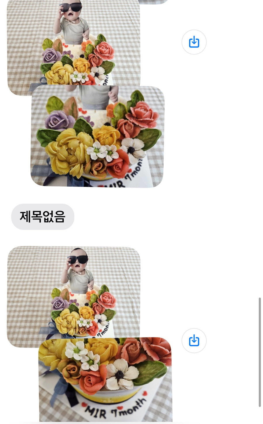 봄내베이킹 이미지