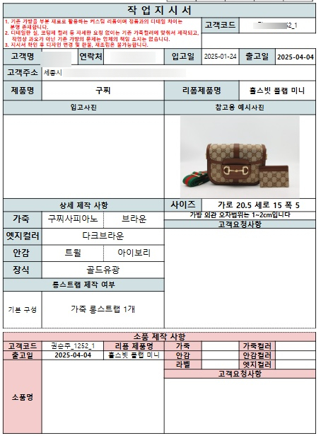초가에 걸린 달 이미지