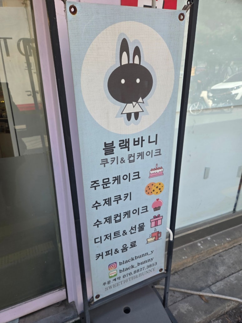 스위트식스틴스앤바니 이미지