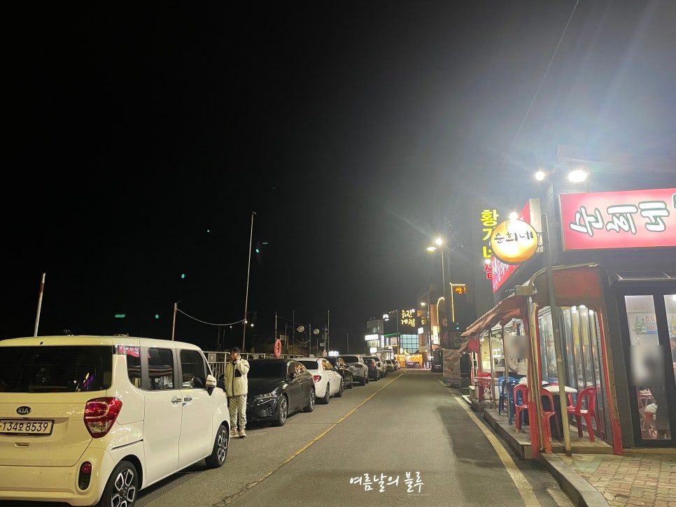 선창회포차 이미지