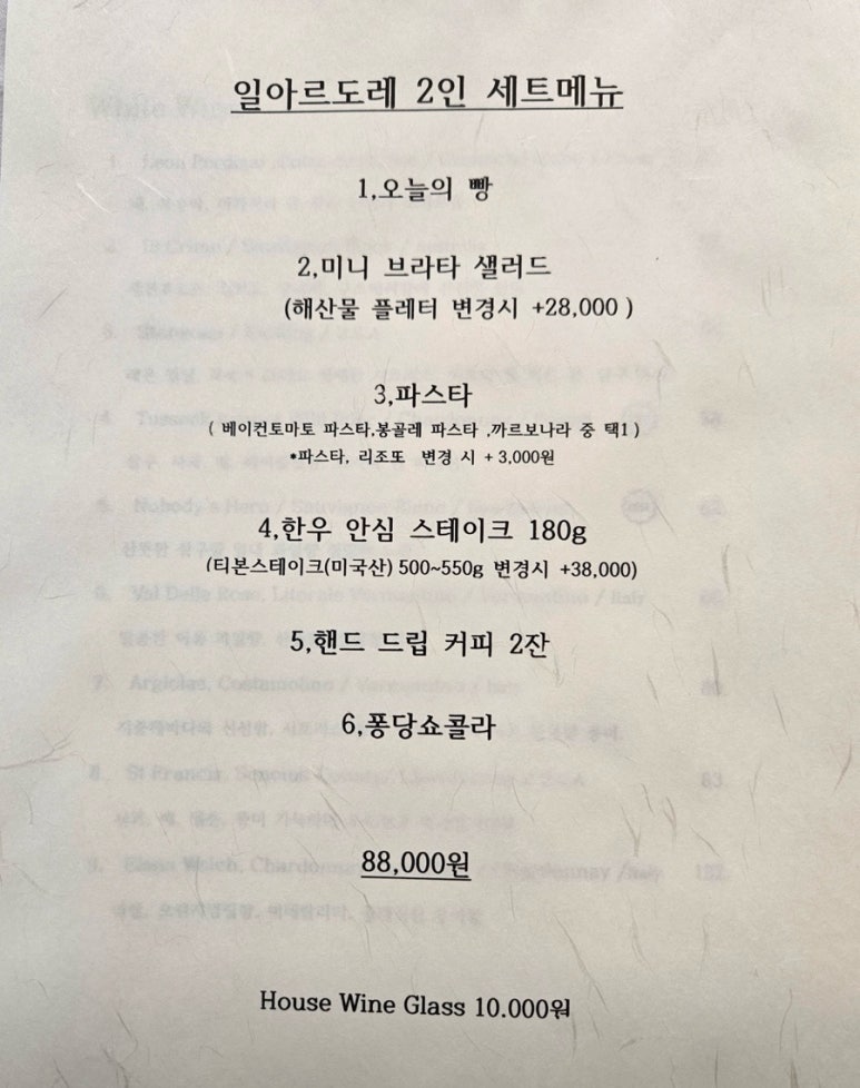 르도레 이미지
