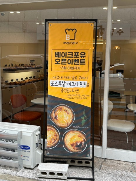베이크포유 이미지