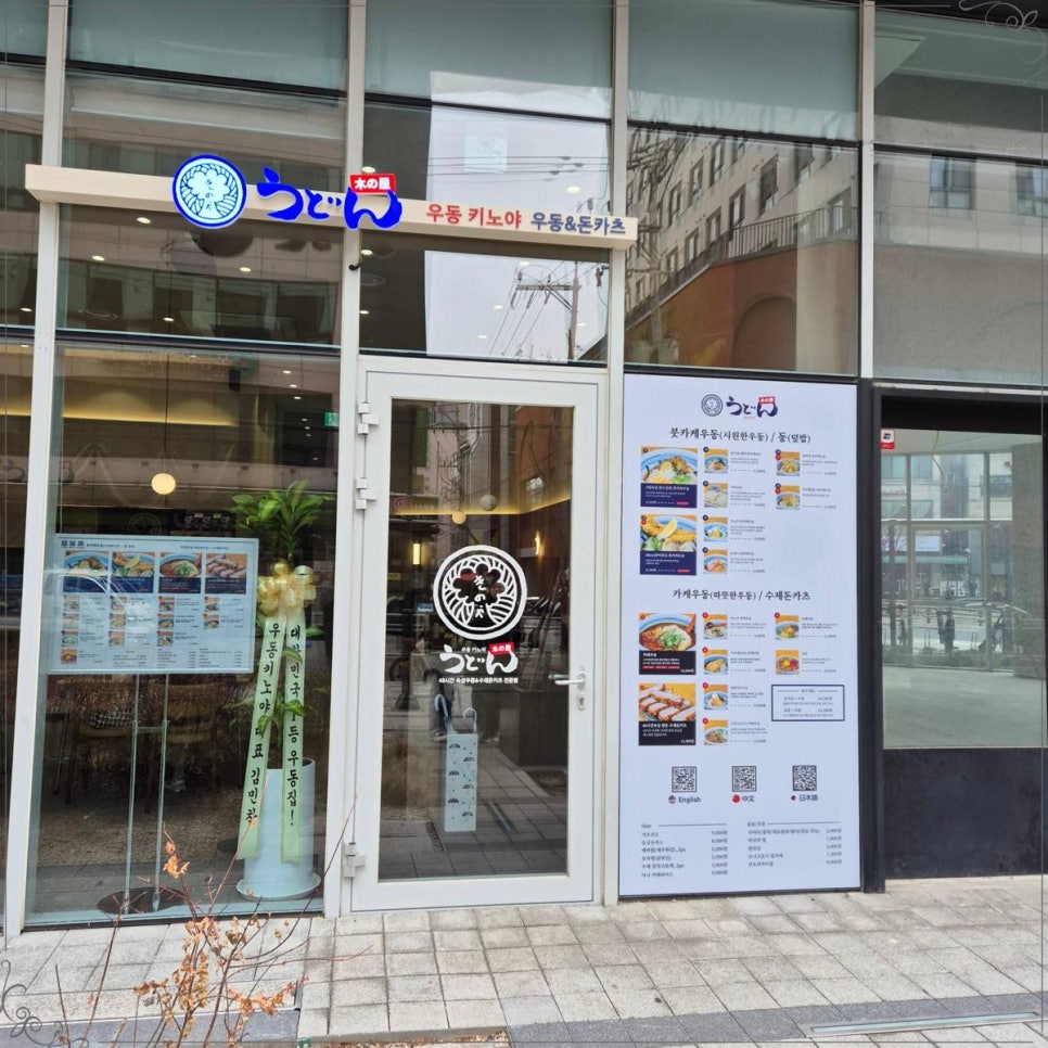키노센스 이미지