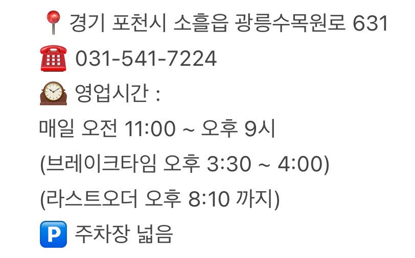 수한막국수 이미지