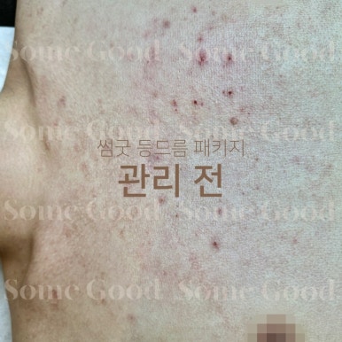 썸에스테틱 이미지