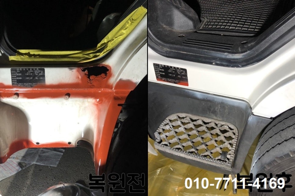 시즌출장수리 이미지
