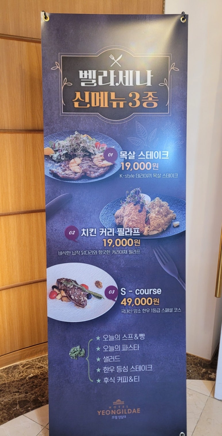 벨라셰나 이미지