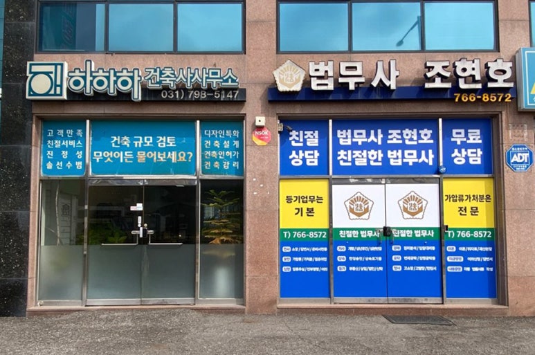 폼나광고 이미지